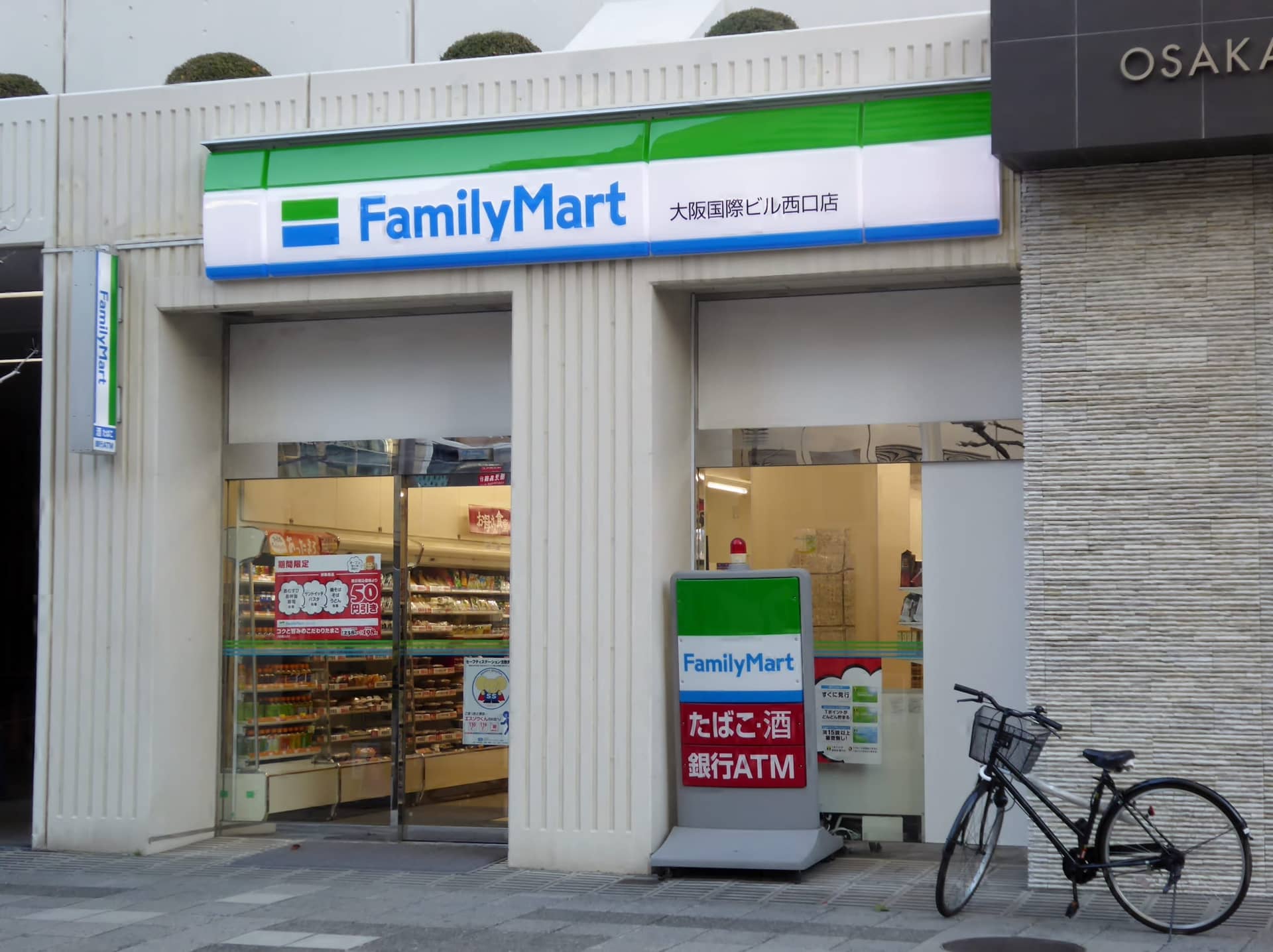 FamilyMart in Osaka