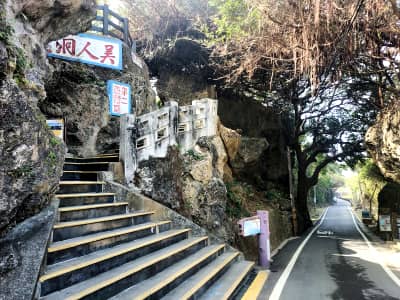 Beauty Cave - A natural wonder.