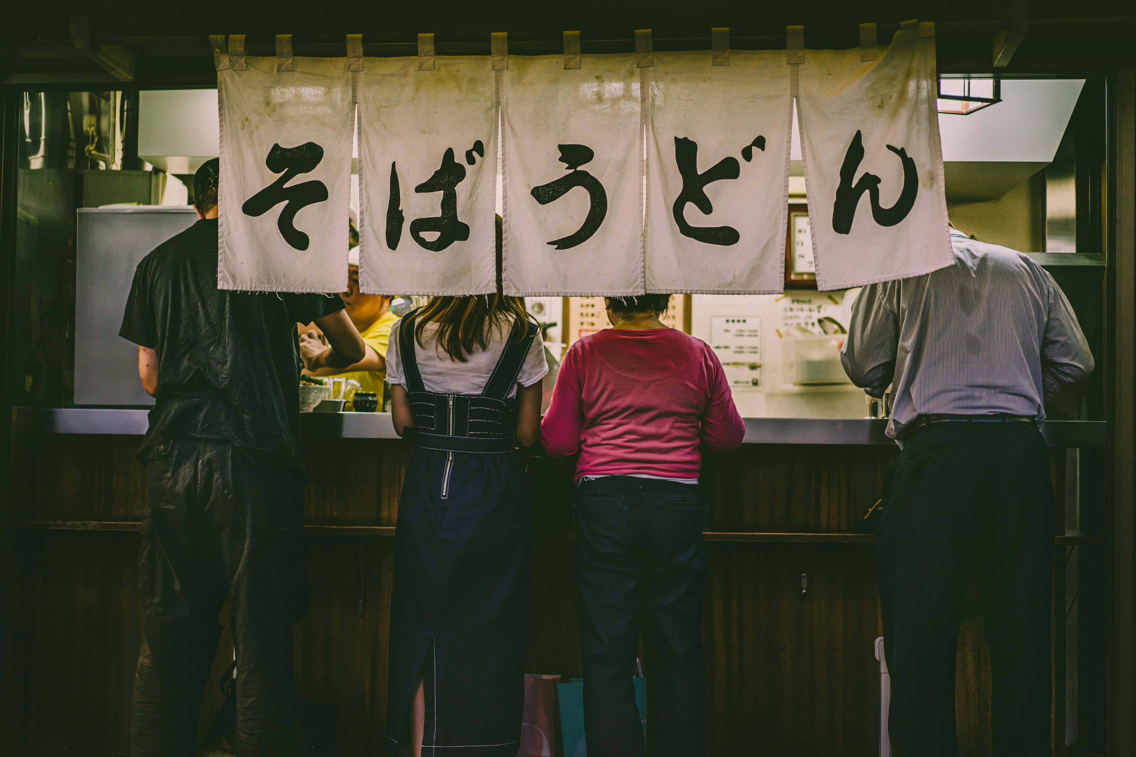 A Guide to Tokyo Food Culture